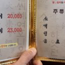 풍천면옥갈비촌 이미지