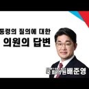 인천국제공항제2공항의원