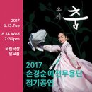 예전무용단 Daum카페