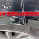 더나은 광택 이미지