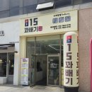 815꽈배기