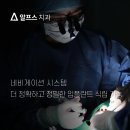 알프스치과기공소 이미지