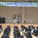 칠원체육관 이미지