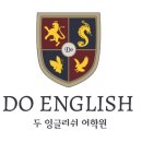 마스터잉글리쉬영어전문학원