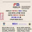 마스터행정사사무소 이미지