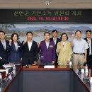 신안축산 이미지