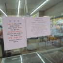 수락산역 5번출구 이미지