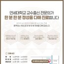 연세유앤선영상의학과의원 이미지