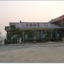 참나무장작바베큐 이미지