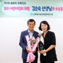 근로복지공단대전어린이집 이미지