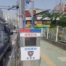 고정식 무인교통단속장비 설치-1