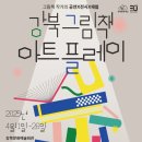 강북진달래홀 네이버블로그