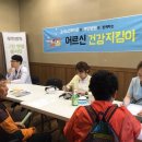 부민노인복지관 이미지