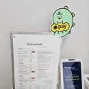 레레아속눈썹