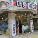 우리빌 공원 이미지