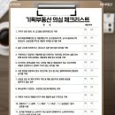 호재부동산공인중개사사무소 이미지