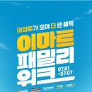 패밀리만두 이미지