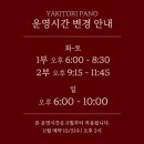 야키토리영 이미지