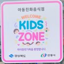 원후 | 안동 옥동 초밥 맛집 다이닝원 점심식사 후기