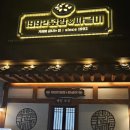 1992반상 이미지