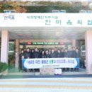 한마음의집 이미지