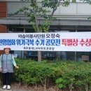 봉개LH아파트경로당 네이버블로그
