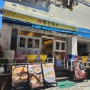 동진목장 이미지