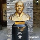 석재 서병오 흉상 뉴시스