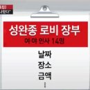 성완의원 네이버블로그
