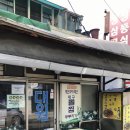 용산-359 이미지