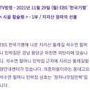 약나무집 민박 이미지