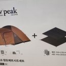 코스트코 스노우피크 어메니티돔S 249,900원 구매 후기｜대구혁신점 가격 대박