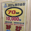 아임싱어 이미지