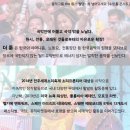 대구예술발전소(수창홀) 이미지