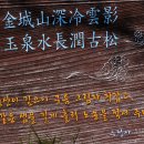 문소1길 의성공고 앞 | (의성)義는 고통이 따르지만 마땅히 해야하는 옳음이기에