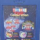 토이랜드 | 이월드 토이랜드 캐롤 셀러브레이션 맨 앞에 앉아 본 후기