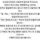 백현이는 청포도 주스! 이미지