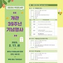 우당도서관 이미지