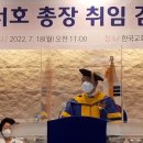 순복음대학원대학교 이미지