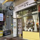 지니김밥 | 청주 금천동 김밥맛집 지니야김밥 포장·배달 가능한 수제김밥