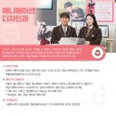 서울아이티고등학교 이미지