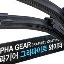 알파자동차공업사 이미지