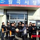 월곡시장 이미지