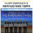 한일화학공업(주) 이미지