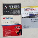 소망자동차 | 대전 이사업체 방문 견적 상담, 소망 최고 익스프레스 즐거운이사