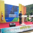 중앙1호 태양광발전소 이미지