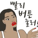 갑부언니