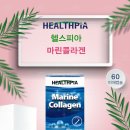 헬스피아 이미지