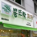 어닝 - 파주시 와석순환로515번길 61 | 어닝