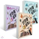 빨간스푼 이미지
